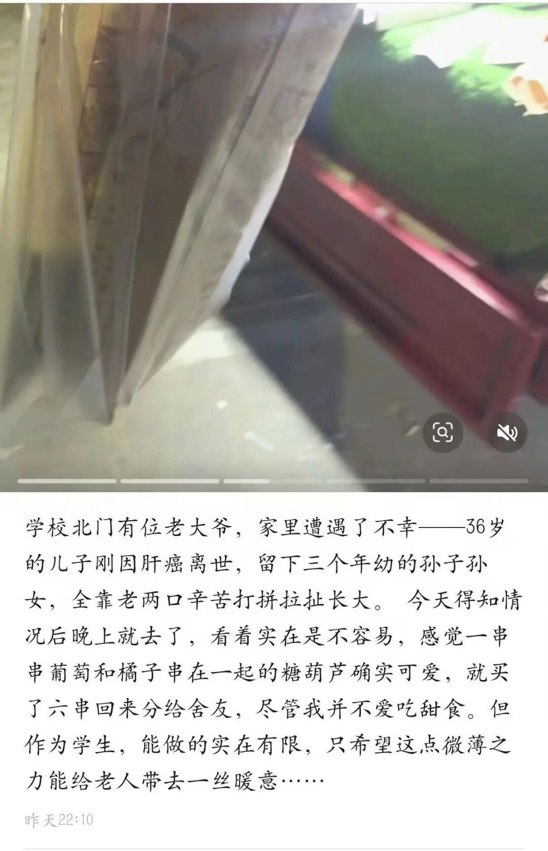 4元、5元一串的糖葫芦，有人花了500元、1000元……