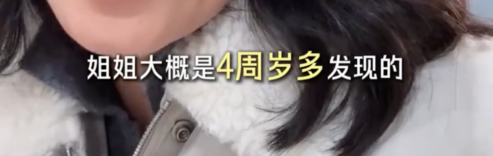 冲上热搜！朱丹一双儿女都中招，这个检查得早安排