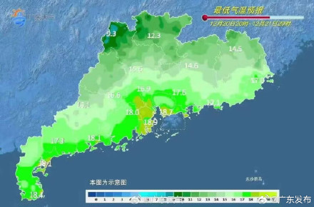 弱冷空气南下影响广东