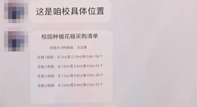 14万订单秒到账，老板却直奔派出所，咋回事？