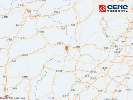 大同市灵丘县4.2级地震