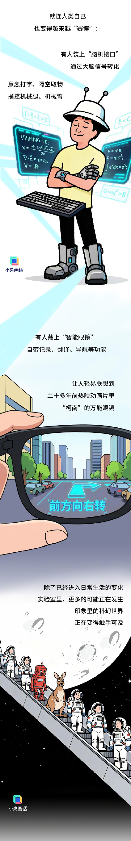 刚上班就得领导AI们工作