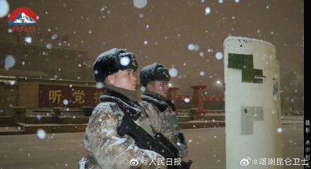 致敬！这是边防战士的风雪巡逻路