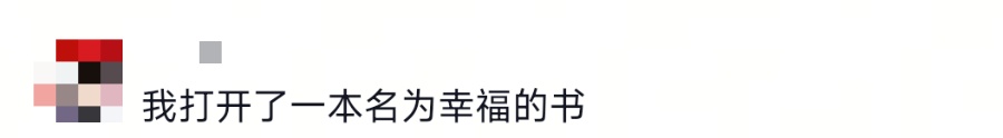 看之前：收集垃圾桶啥小众爱好？？看之后：小朋友们还是太强了
