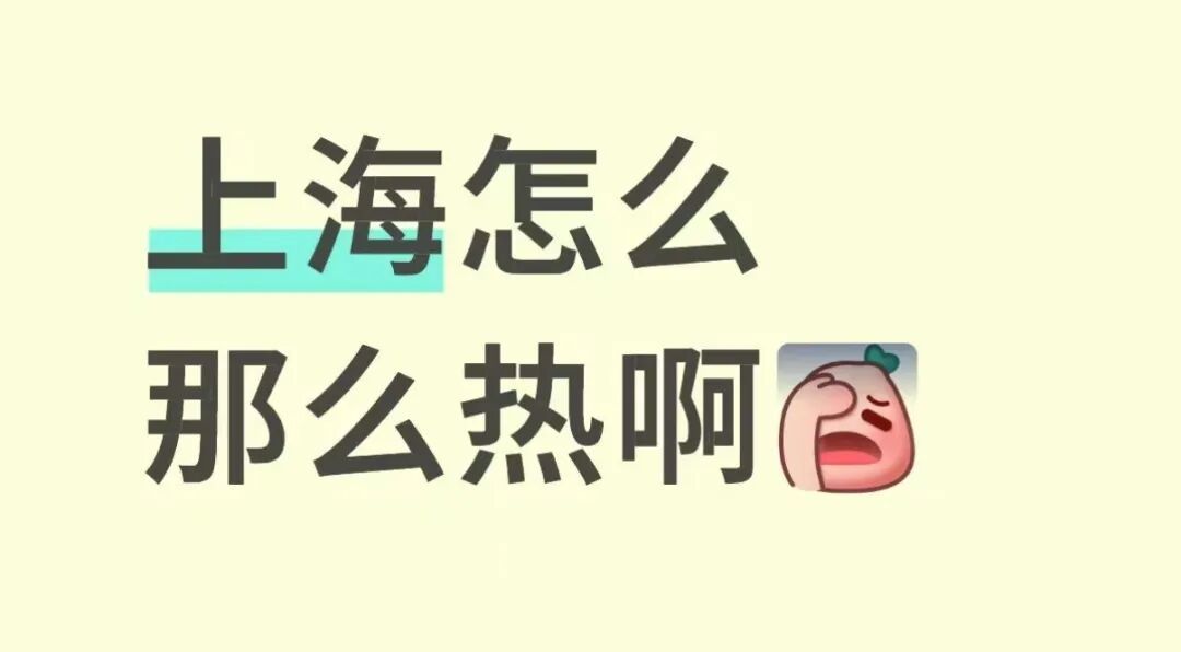 气温骤降＋雨水！上海今日能否入冬要看这天