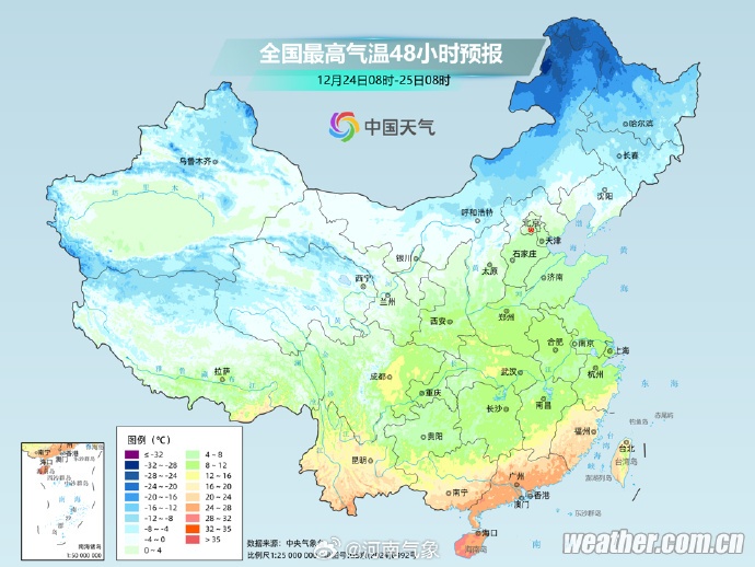小雨雪！连续降温3天！河南高温仅5℃，西部局地有雪，上班族裹成“行走的粽子”