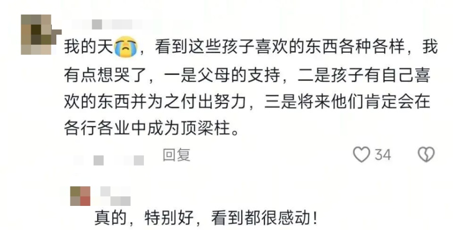 看之前：收集垃圾桶啥小众爱好？？看之后：小朋友们还是太强了