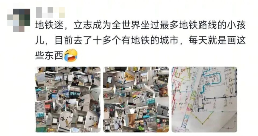 看之前：收集垃圾桶啥小众爱好？？看之后：小朋友们还是太强了