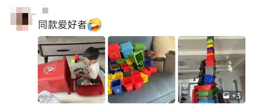 看之前：收集垃圾桶啥小众爱好？？看之后：小朋友们还是太强了