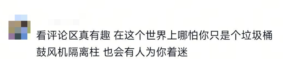 看之前：收集垃圾桶啥小众爱好？？看之后：小朋友们还是太强了