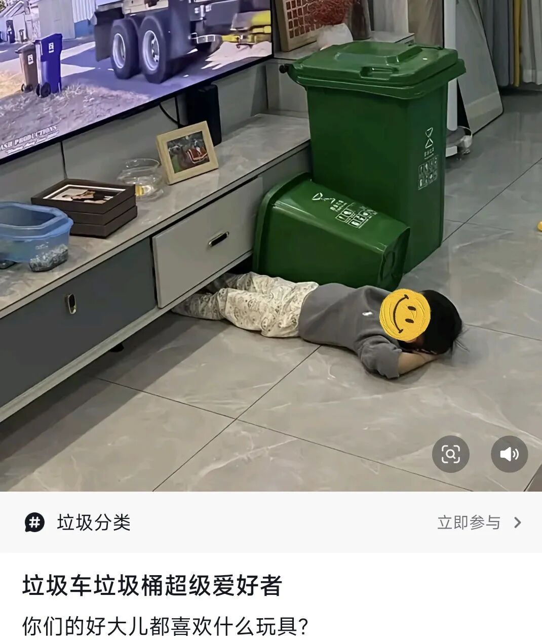 看之前：收集垃圾桶啥小众爱好？？看之后：小朋友们还是太强了
