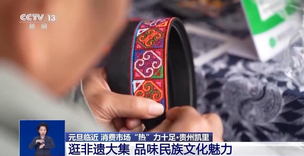 逛非遗大集、采新鲜水果 元旦消费市场“热”力十足 逛非遗大集、采新鲜水果 元旦消费市场“热”力十足