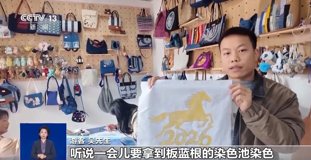 逛非遗大集、采新鲜水果 元旦消费市场“热”力十足 逛非遗大集、采新鲜水果 元旦消费市场“热”力十足