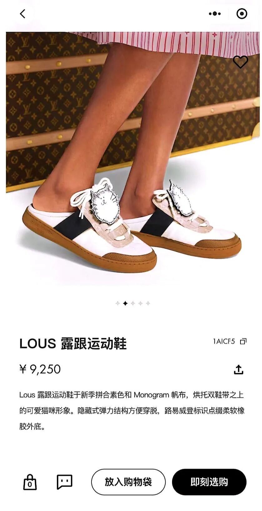 上海女子近万元购入大牌运动鞋，穿了十分钟后双脚破皮留疤需整形！客服：不能退