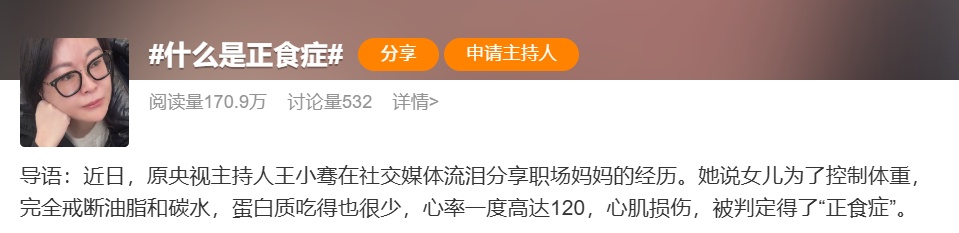 密密麻麻，杭州姑娘体内取出2斤！医生傻眼：你都25岁了...