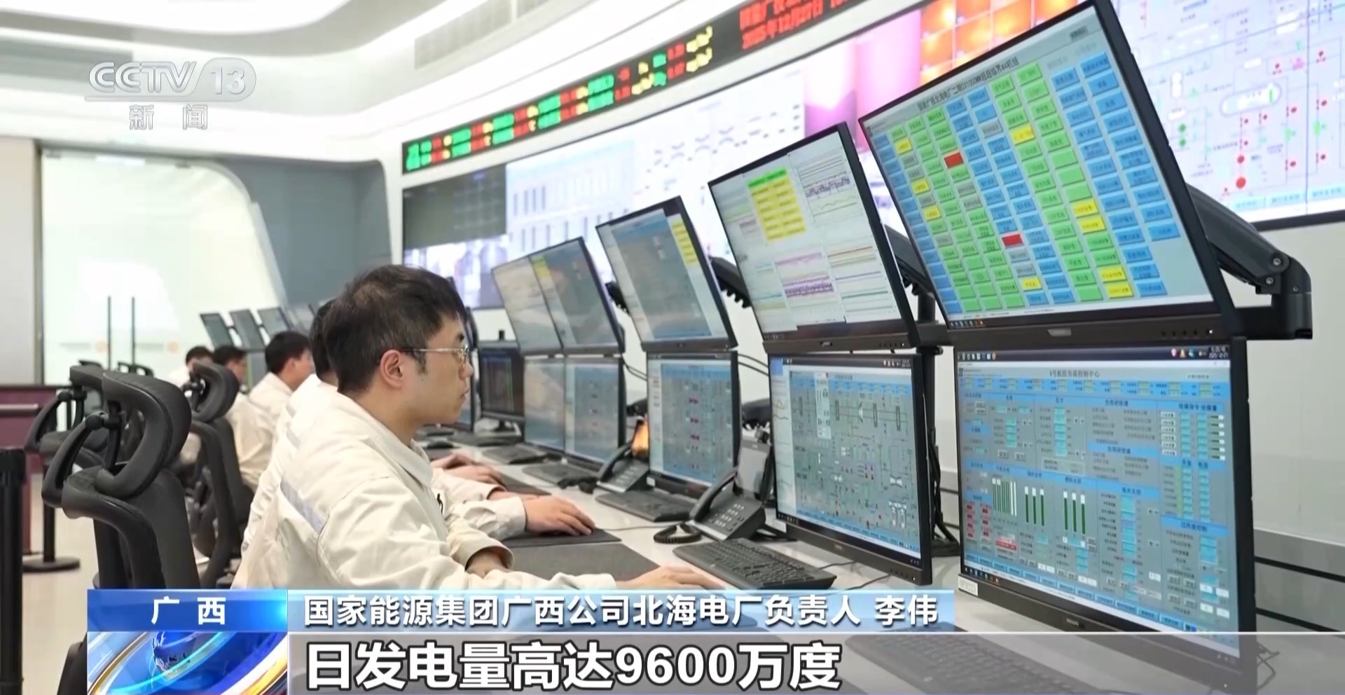 日发电量达9600万度 “电港储运”一体化能源基地全容量投运 日发电量达9600万度 “电港储运”一体化能源基地全容量投运