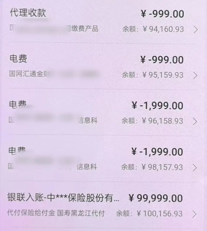 民警上门时她还在拦着!“只差最后一步就好” 民警上门时她还在拦着!“只差最后一步就好”