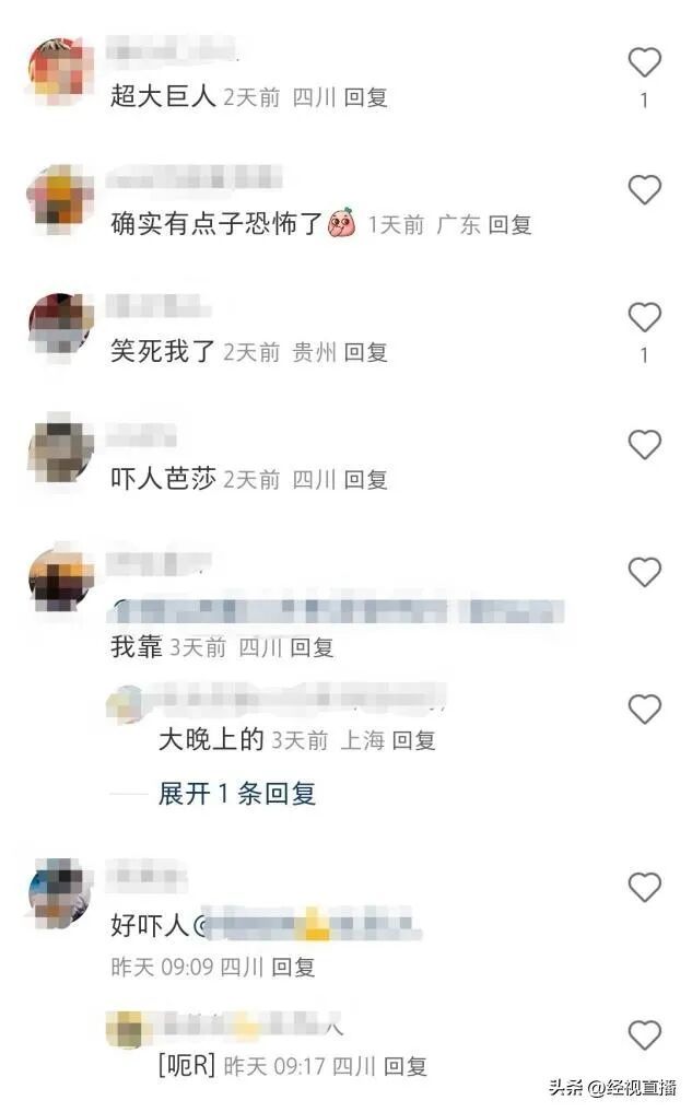 成都地铁一站点灯具形似人脸引乘客不适，建设方：将关闭部分照明灯
