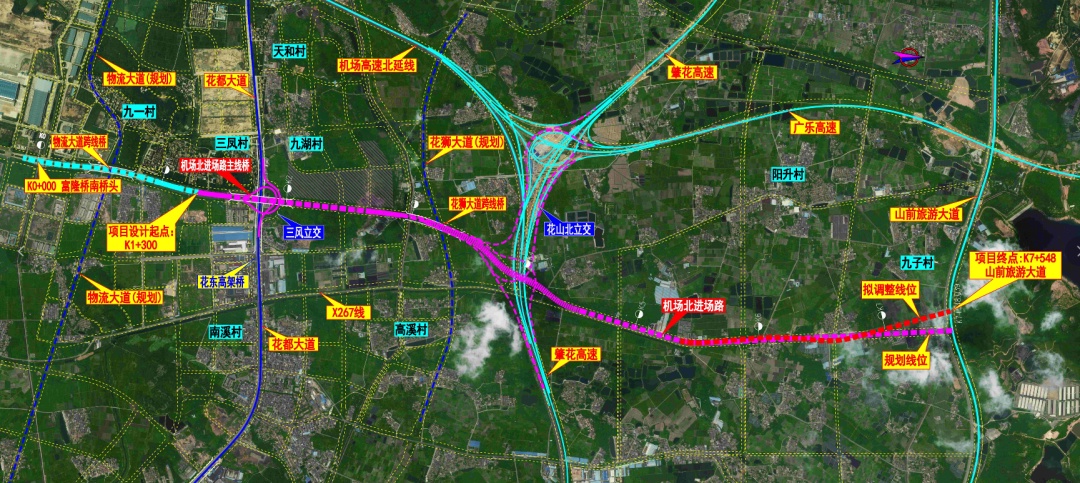去机场更便捷！广州花都这段路正式通车