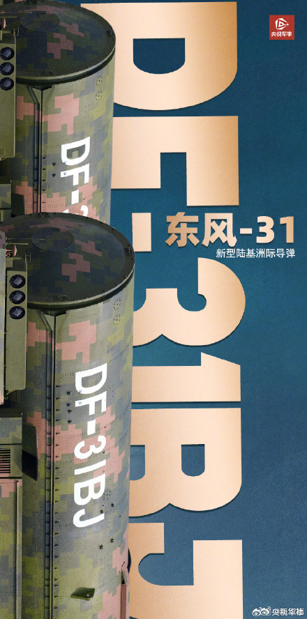 收藏!大国长剑硬核壁纸 收藏!大国长剑硬核壁纸