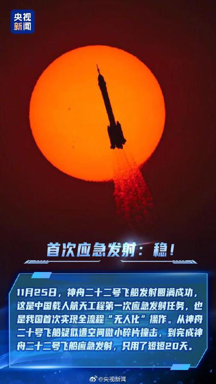 骄傲点赞！大国重器超提气