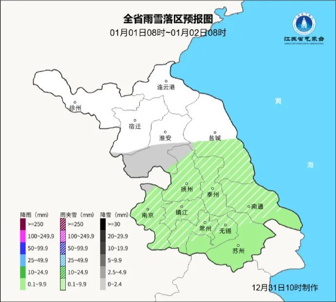 -5℃！冰冻！8级大风！南京今晚要下雪啦！将迎最冷白天