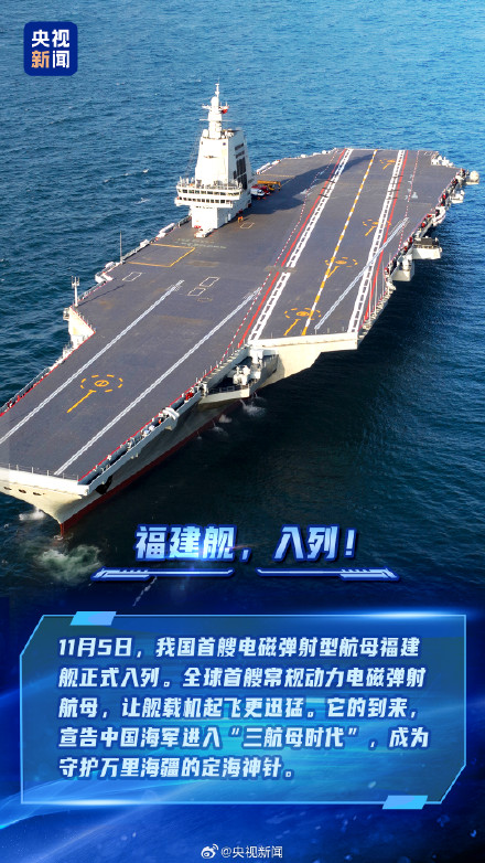 骄傲点赞！大国重器超提气