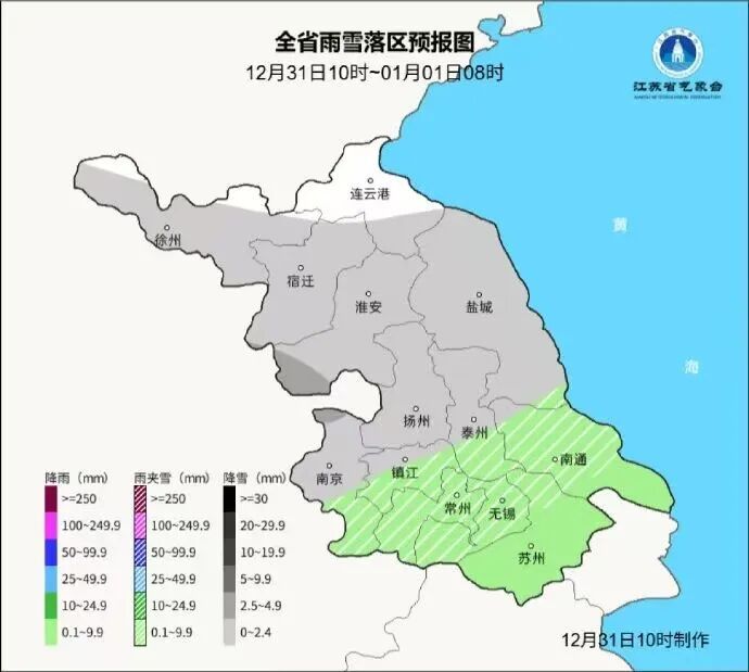 下班！下雪！冰冻！“跨年大礼包”即将到达江苏
