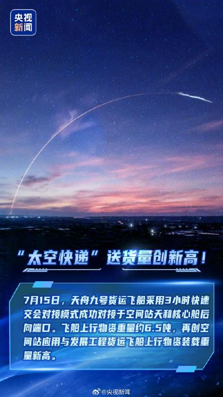 骄傲点赞！大国重器超提气