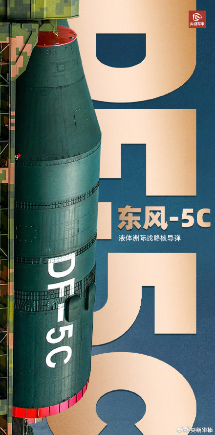 收藏!大国长剑硬核壁纸 收藏!大国长剑硬核壁纸