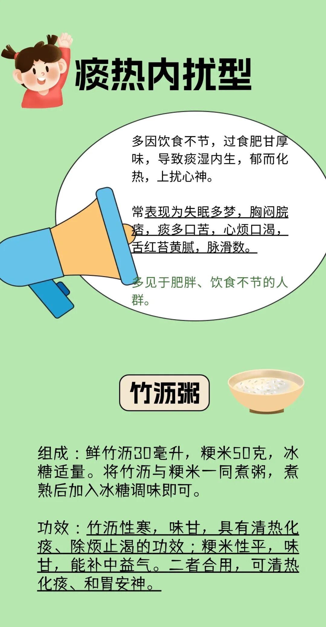 经常失眠睡不着易醒，4个方子帮您安稳入眠到天明