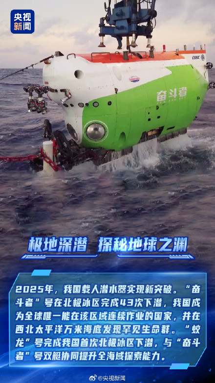 骄傲点赞！大国重器超提气