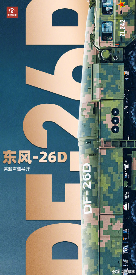 收藏!大国长剑硬核壁纸 收藏!大国长剑硬核壁纸