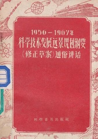 天上有颗“陈芳允星”!他的研究为北斗系统奠基 天上有颗“陈芳允星”!他的研究为北斗系统奠基