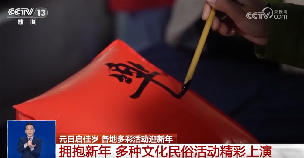 传统民俗与现代潮流碰撞“撬动”文旅消费新场景 “国潮+非遗”点亮假期 传统民俗与现代潮流碰撞“撬动”文旅消费新场景 “国潮+非遗”点亮假期