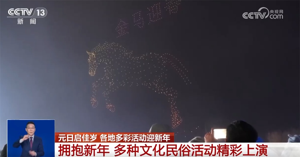 传统民俗与现代潮流碰撞“撬动”文旅消费新场景 “国潮+非遗”点亮假期 传统民俗与现代潮流碰撞“撬动”文旅消费新场景 “国潮+非遗”点亮假期