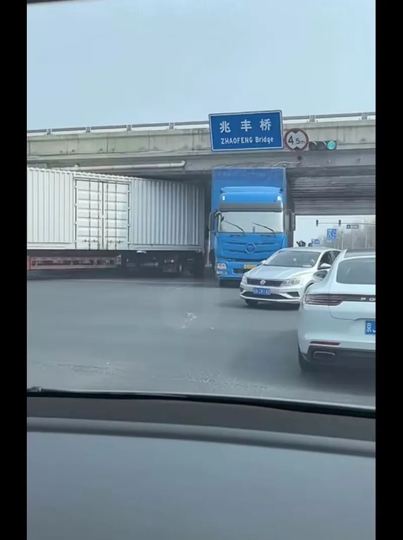 北京这座桥经常“卡”大车甚至有车侧翻？权威回应→