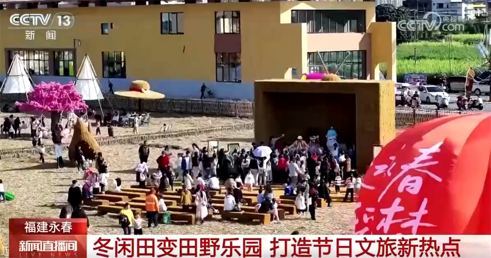 多彩活动“解锁”文化跨年新场景带来新体验 全方位激发节日消费活力 多彩活动“解锁”文化跨年新场景带来新体验 全方位激发节日消费活力