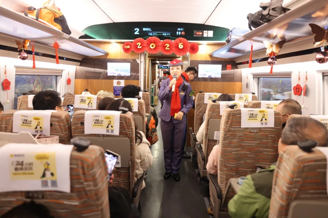 G2026次列车，出发啦！