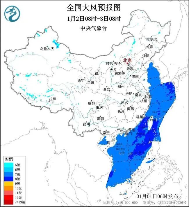 寒潮、大风预警！多股冷空气轮番上线，元旦假期出行请注意→