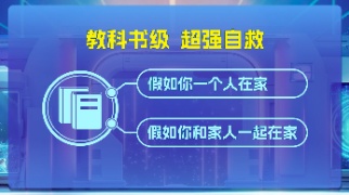 网红心梗自救法不可取，安贞专家演示“教科书式”自救！