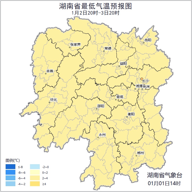 湖南又一地下雪了！长沙接下来的天气……