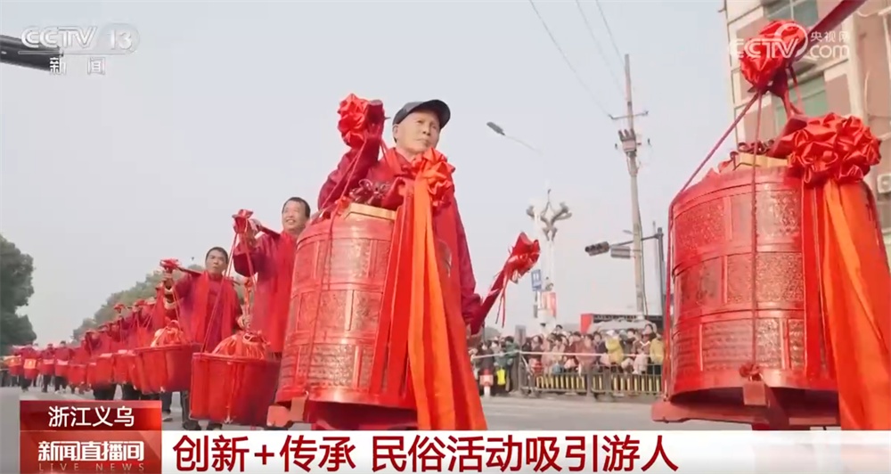 多彩活动“解锁”文化跨年新场景带来新体验 全方位激发节日消费活力 多彩活动“解锁”文化跨年新场景带来新体验 全方位激发节日消费活力