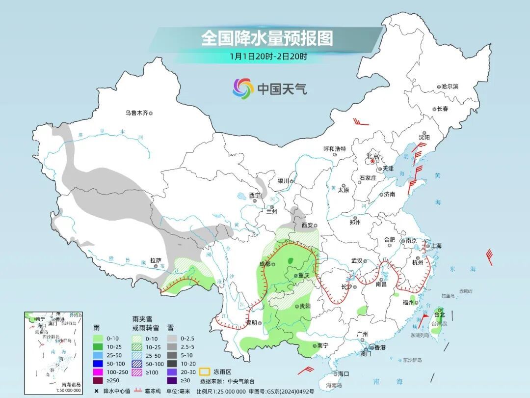 冷还没完！假期后两天中东部多地气温继续创新低