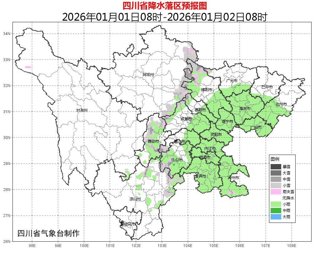 ҈ 冷 ҈ 冷 ҈ 冷 ҈ 四川 ҈ 冷 ҈ 冷 ҈ 冷 ҈元旦假期最高降4℃! ҈ 冷 ҈ 冷 ҈ 冷 ҈ 四川 ҈ 冷 ҈ 冷 ҈ 冷 ҈元旦假期最高降4℃!