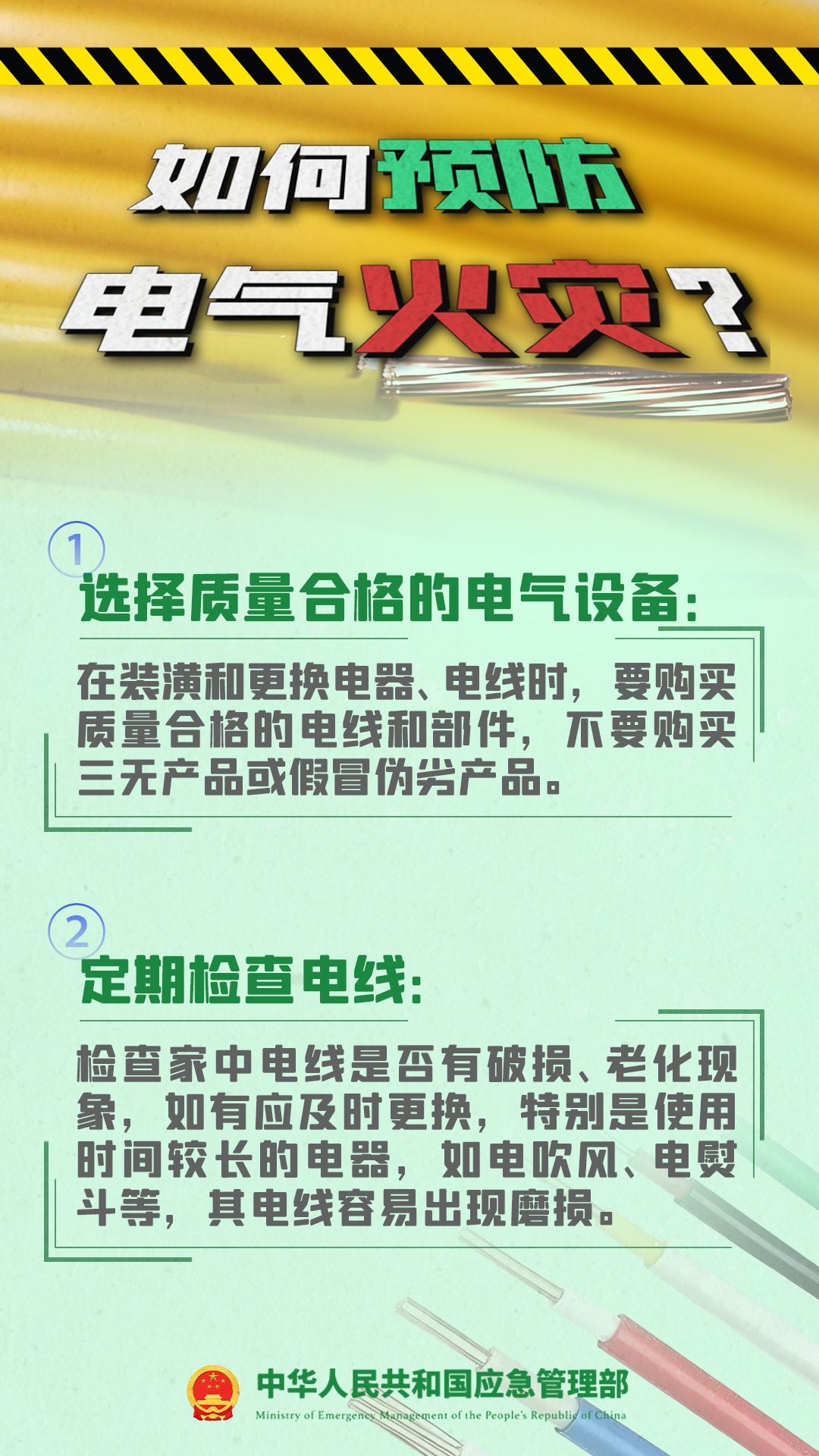 无人杂货铺，鸡蛋饮料集体遭“暗杀”？原因太常见！