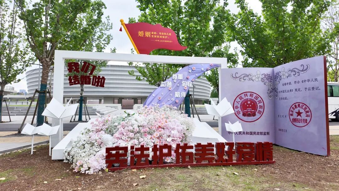 恭喜！今天我们结婚了！