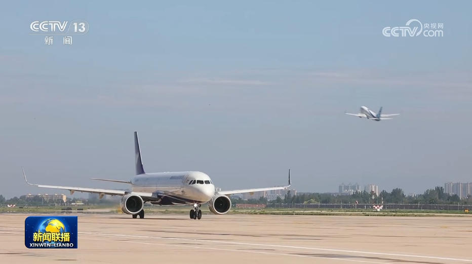 元旦假期首日迎来交通出行高峰