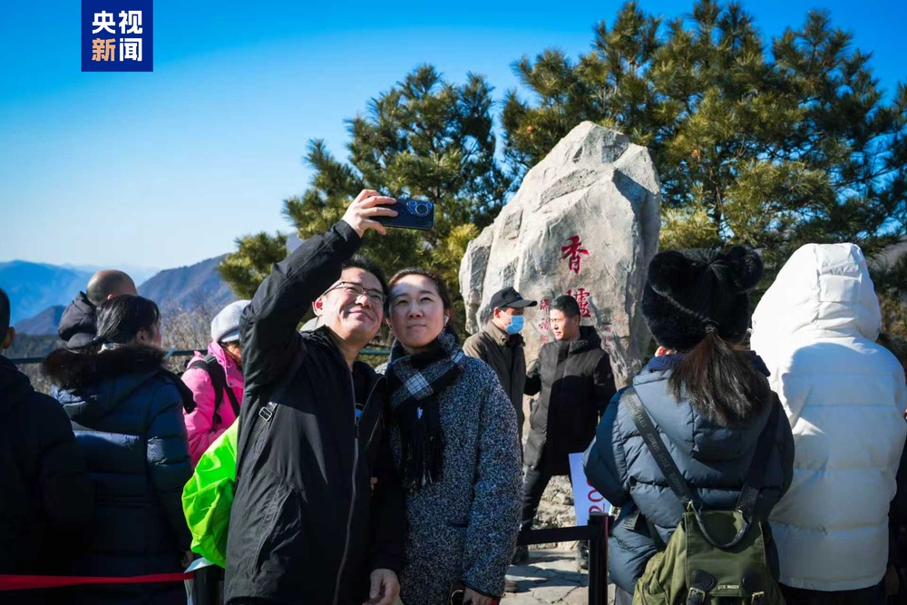 迎曙光、戏冰雪共启新年 北京市属公园元旦迎客近30万人次 迎曙光、戏冰雪共启新年 北京市属公园元旦迎客近30万人次