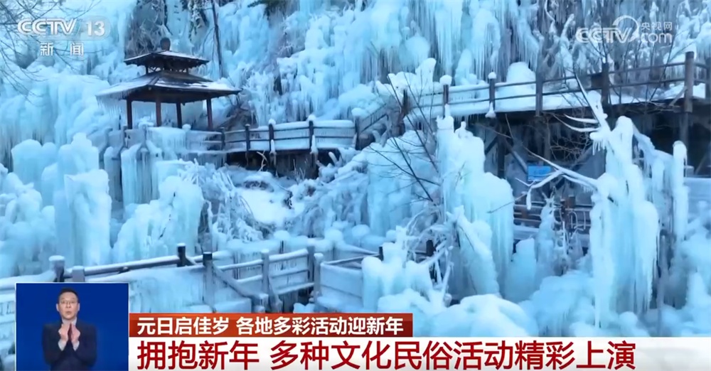 传统民俗与现代潮流碰撞“撬动”文旅消费新场景 “国潮+非遗”点亮假期 传统民俗与现代潮流碰撞“撬动”文旅消费新场景 “国潮+非遗”点亮假期